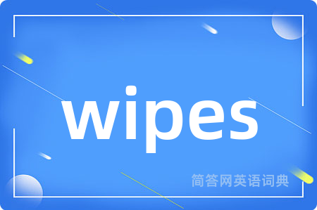 wipes