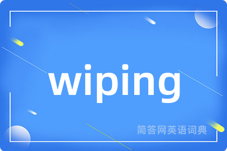 wiping