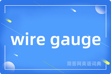 wire gauge