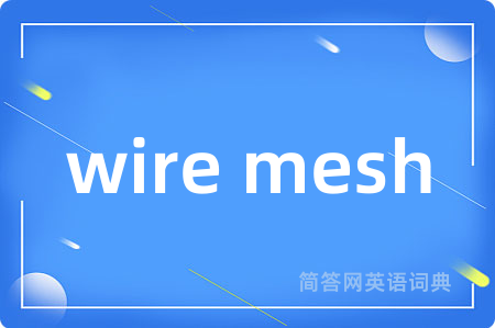 wire mesh
