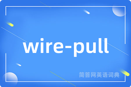 wire-pull