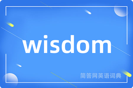 wisdom