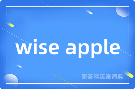 wise apple