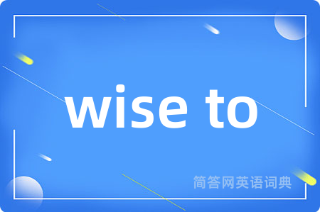 wise to