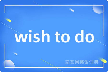 wish to do