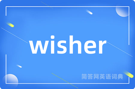 wisher