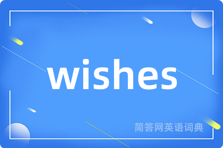 wishes