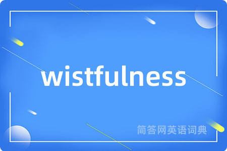 wistfulness
