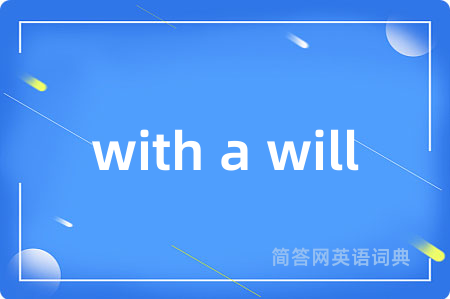 with a will