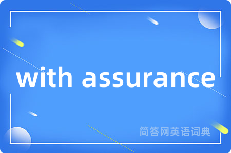 with assurance