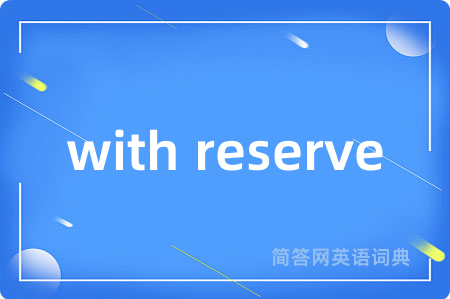 with reserve