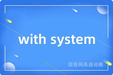 with system