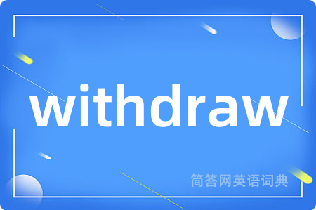 withdraw