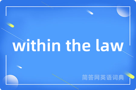 within the law