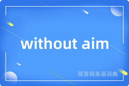 without aim