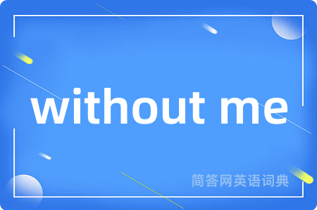 without me