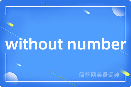 without number