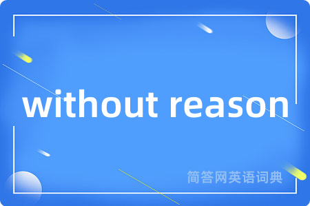without reason