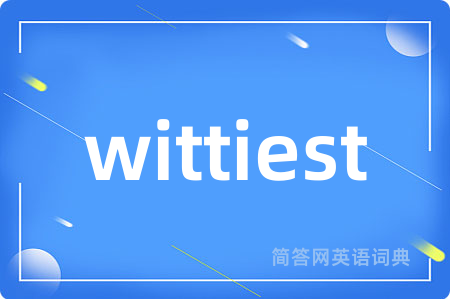 wittiest是什么意思,wittiest的中文翻译 wittiest