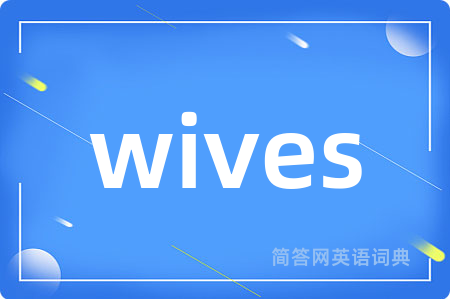 wives
