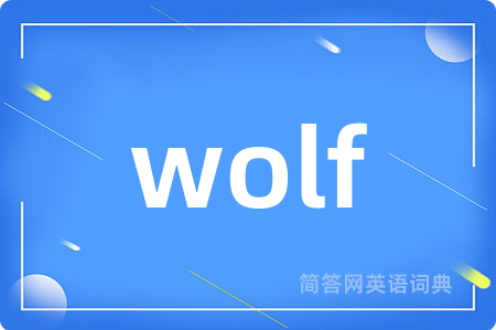 wolf