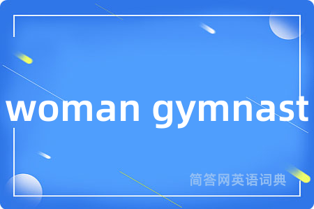 woman gymnast