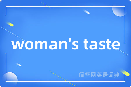 woman's taste