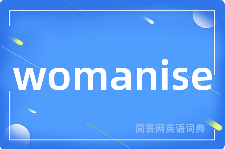 womanise