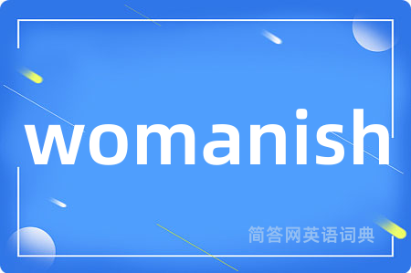womanish