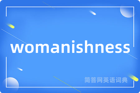 womanishness