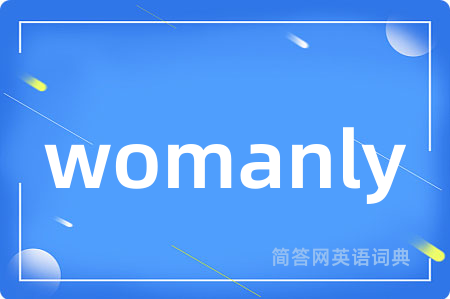 womanly