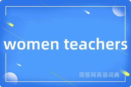 women teachers