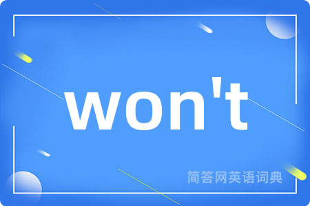 won't