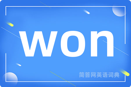 won