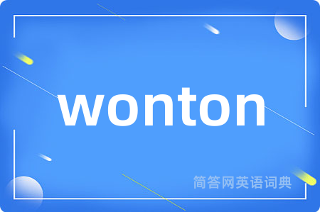 wonton