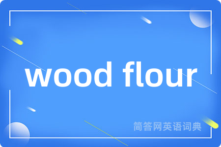 wood flour