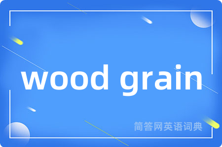 wood grain
