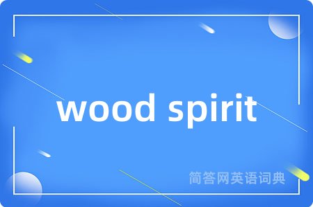 wood spirit