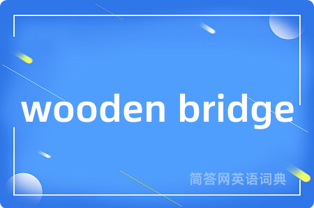 wooden bridge