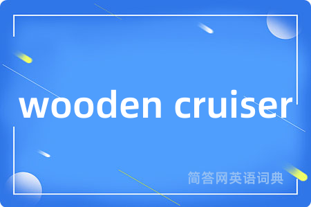 wooden cruiser