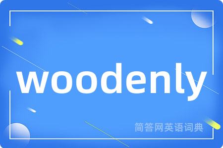 woodenly
