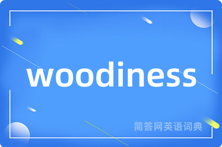 woodiness