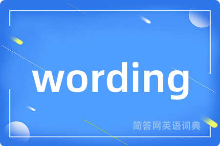 wording