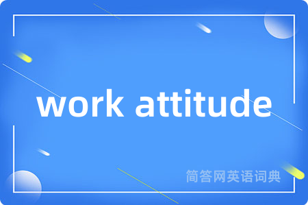 work attitude