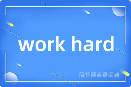 work hard
