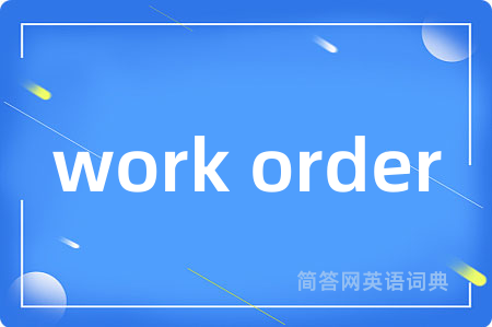 work order