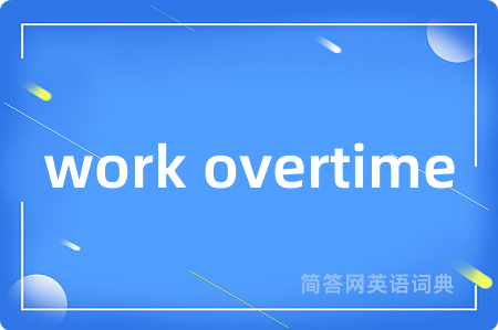 work overtime