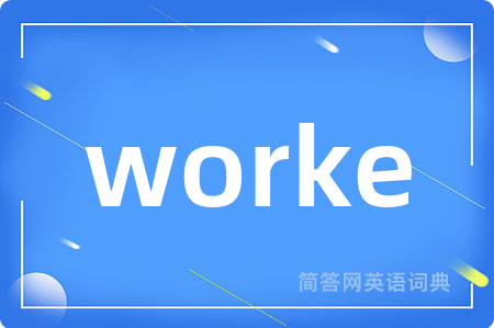 worke
