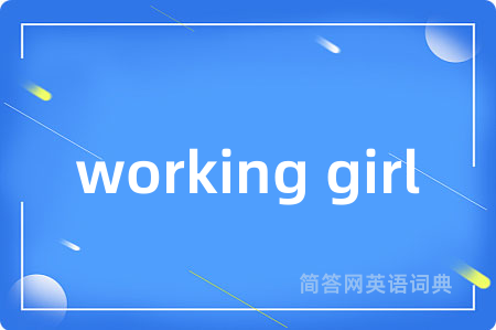 working girl