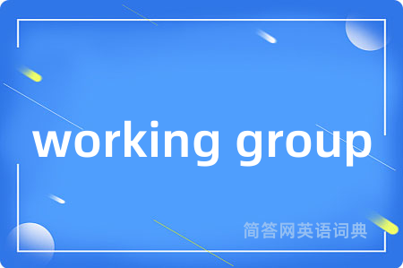working group